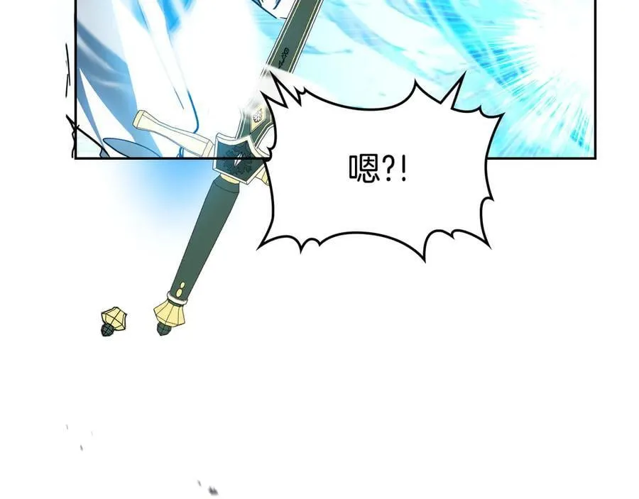 第184话 比试 第168页