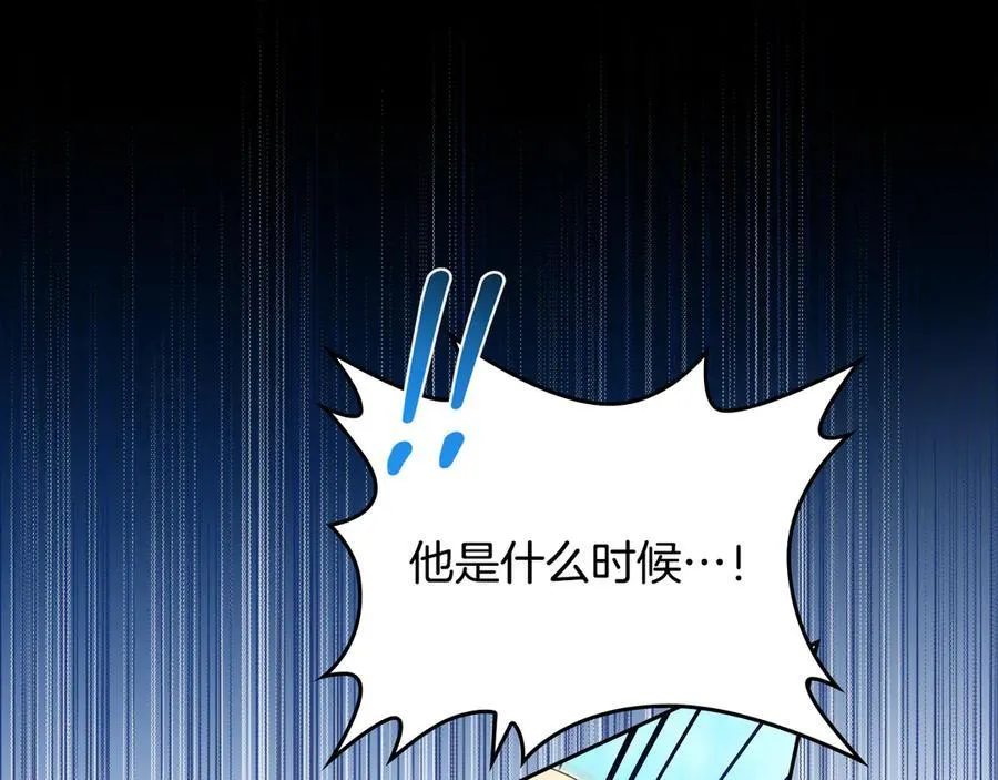 第184话 比试 第174页