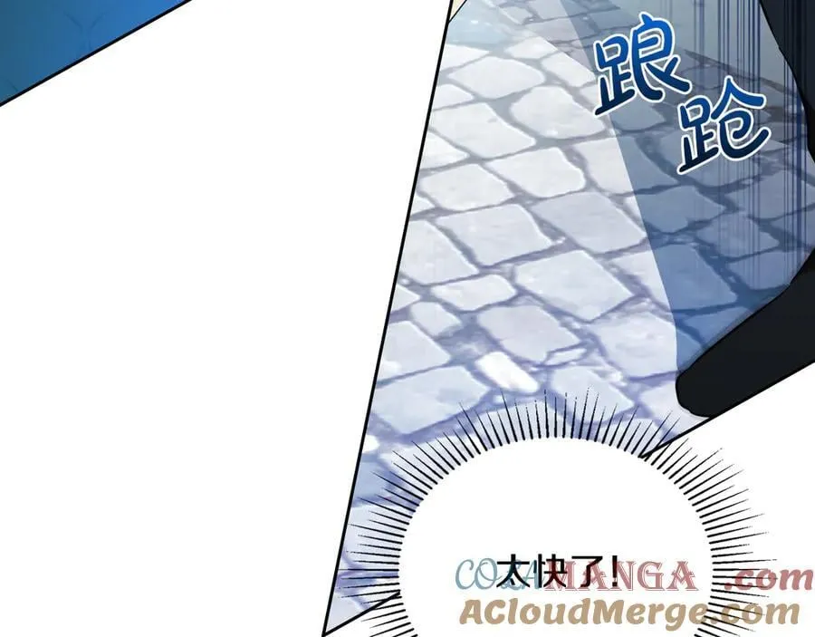 第184话 比试 第177页