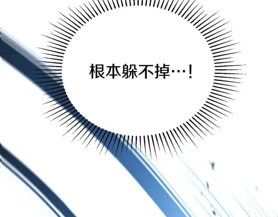 第184话 比试 第179页