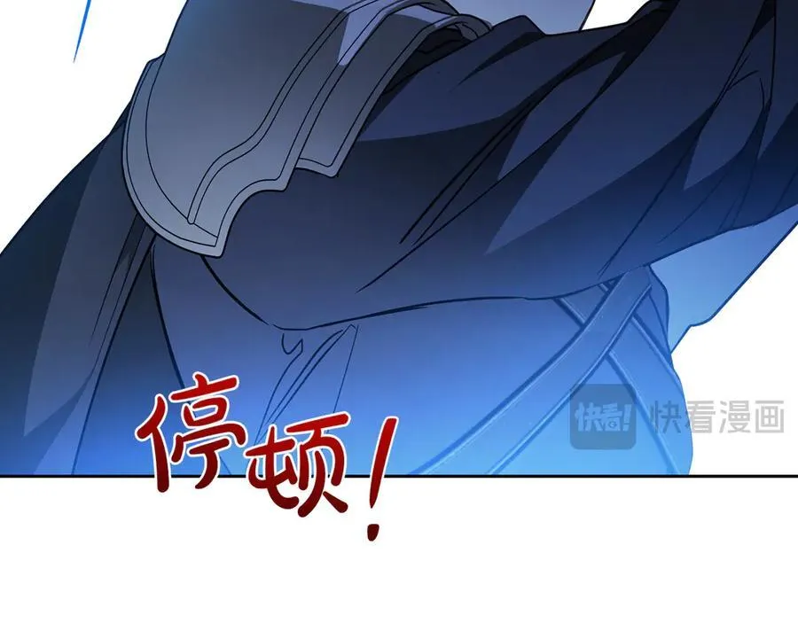 第184话 比试 第184页