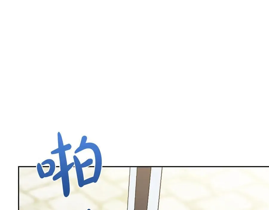 第184话 比试 第186页