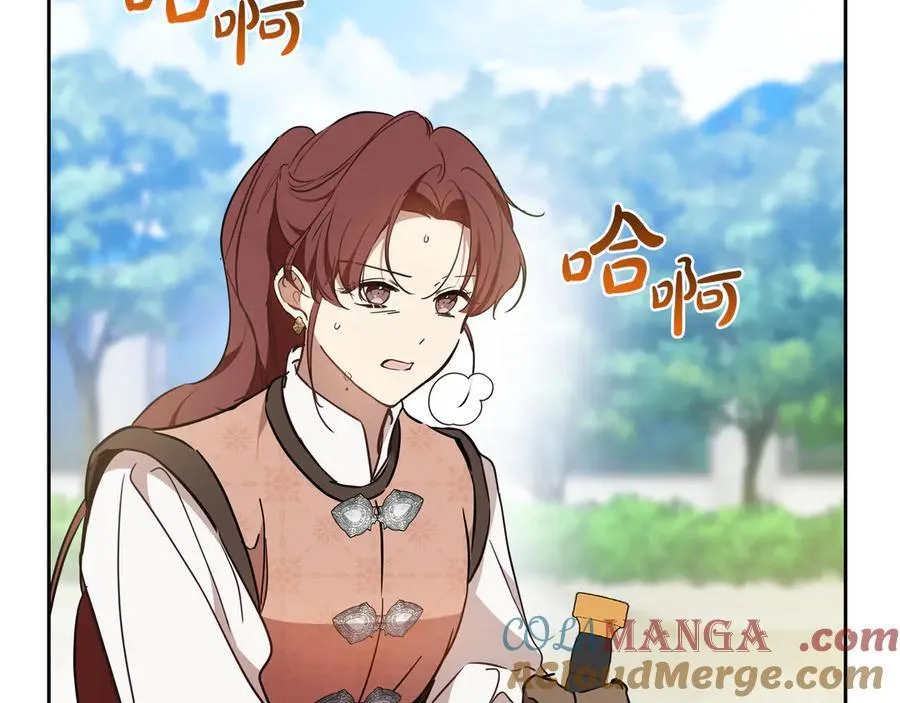 第184话 比试 第189页