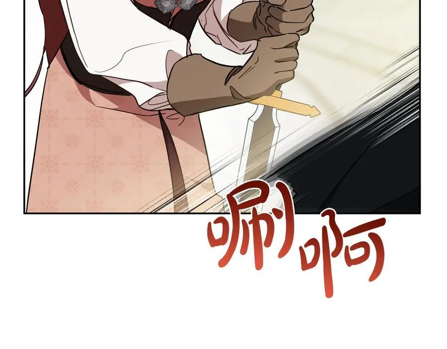 第184话 比试 第190页
