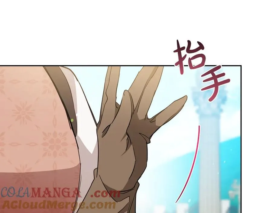 第184话 比试 第197页