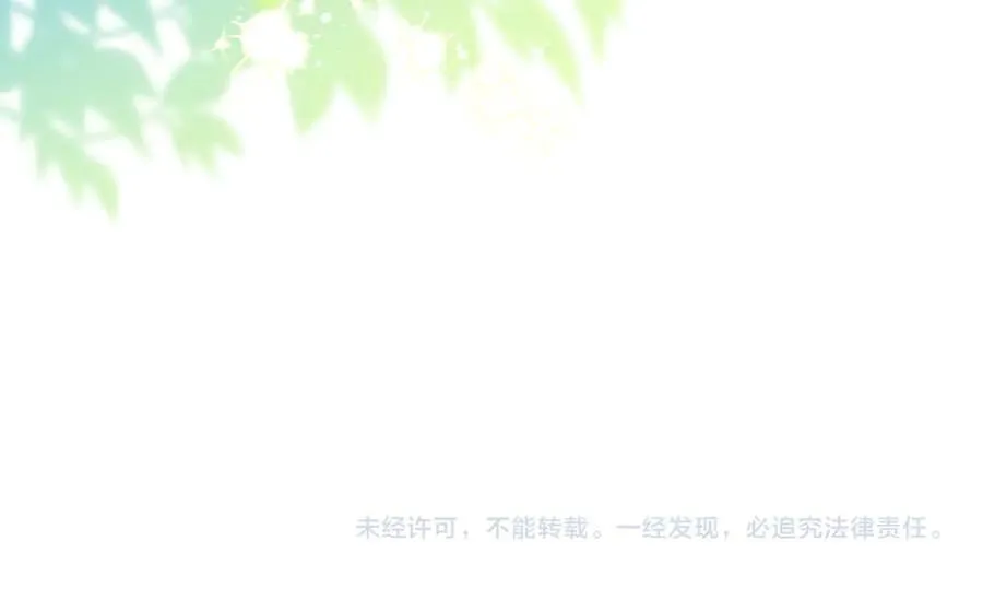 第184话 比试 第203页