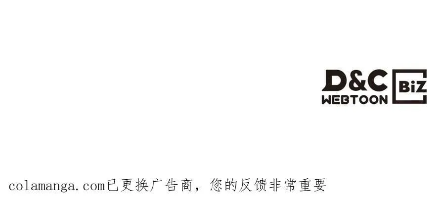 第184话 比试 第204页