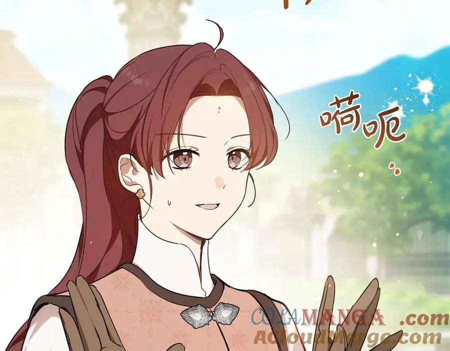 第185话 布朗剑法 第9页