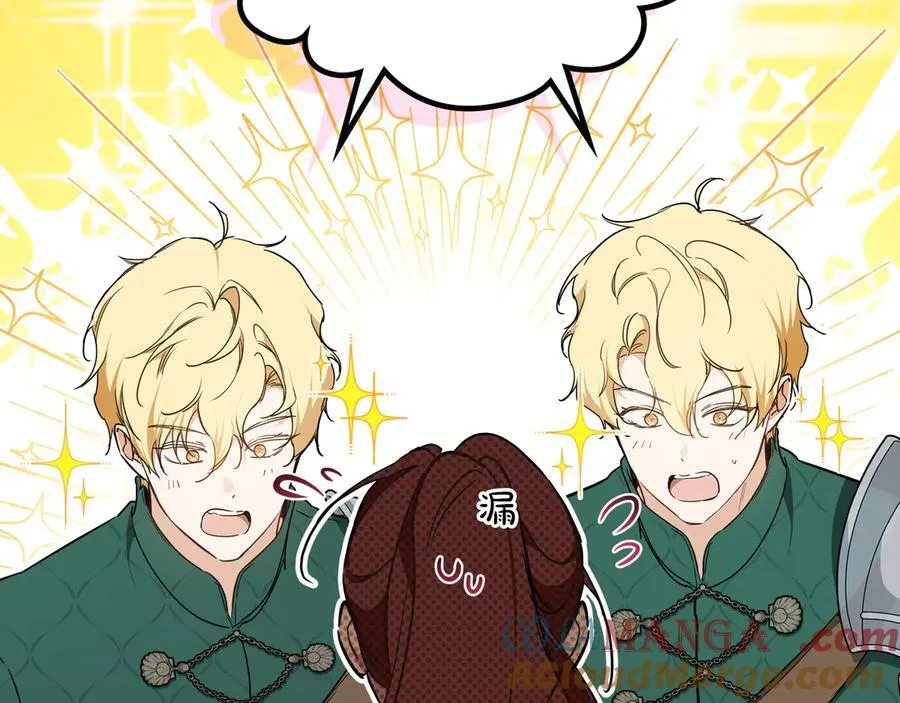 第185话 布朗剑法 第25页