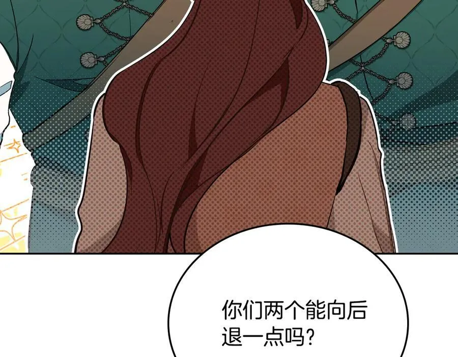 第185话 布朗剑法 第26页