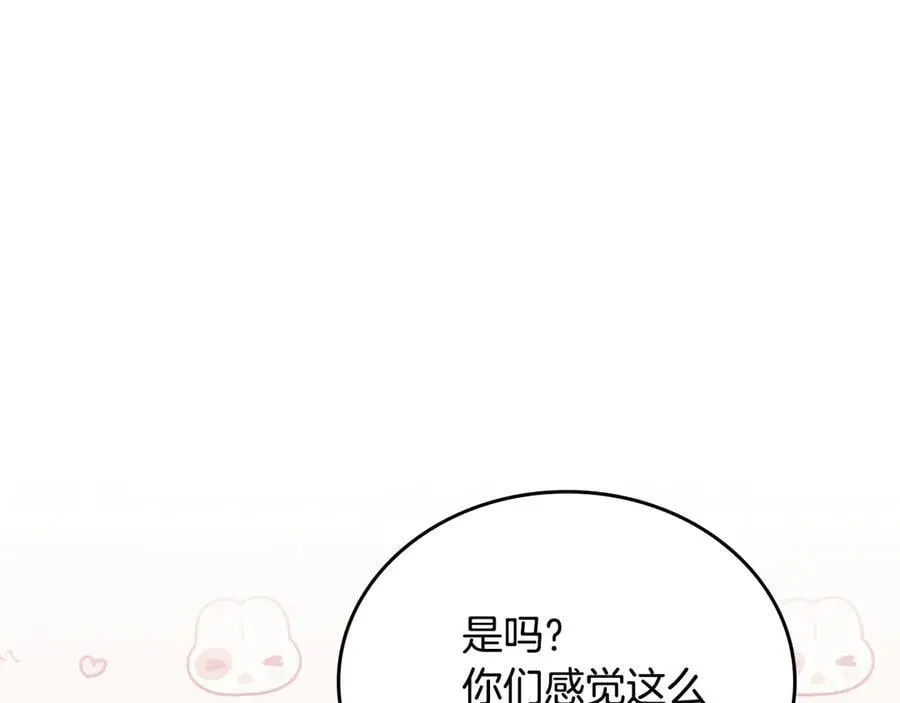 第185话 布朗剑法 第40页