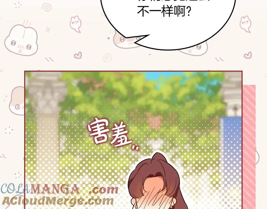 第185话 布朗剑法 第41页