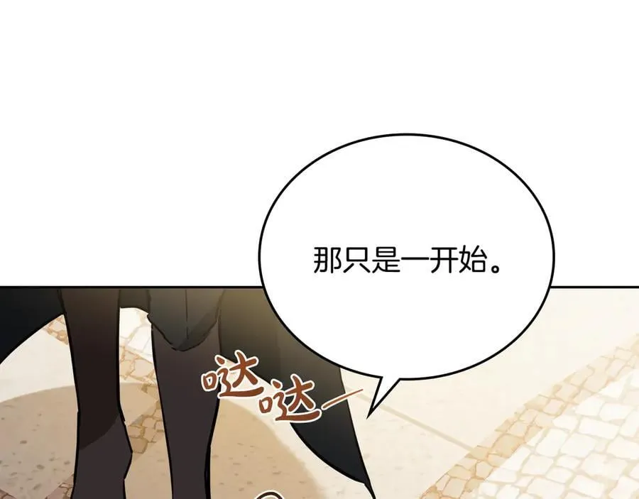 第185话 布朗剑法 第55页