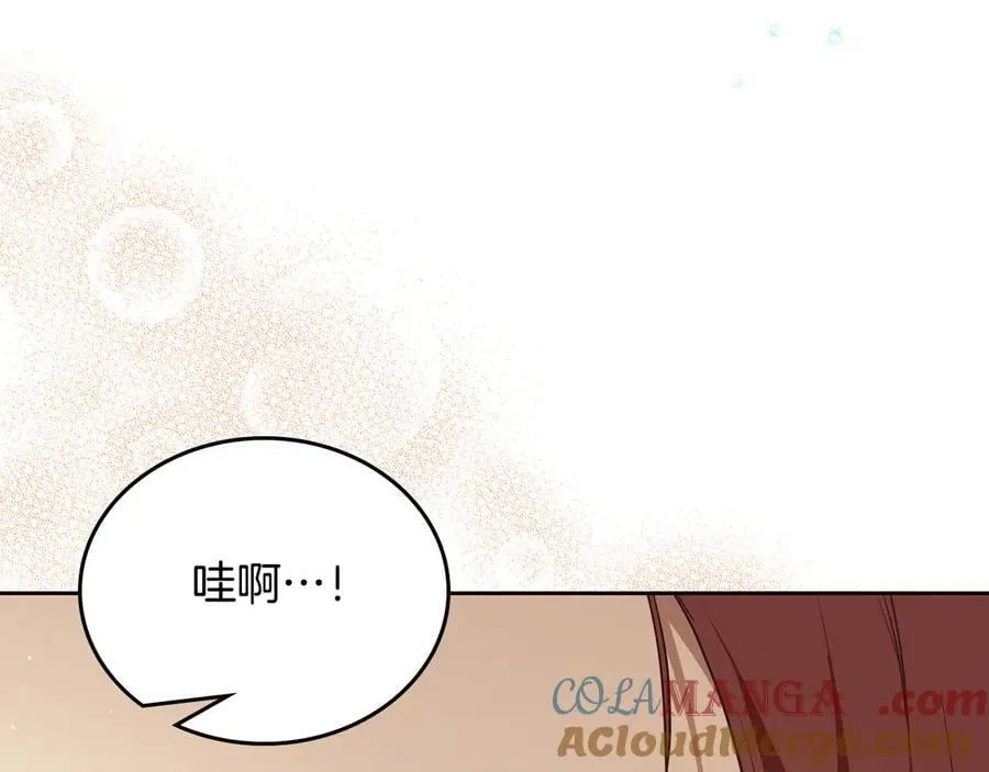 第185话 布朗剑法 第61页