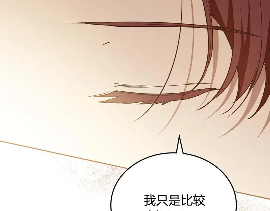 第185话 布朗剑法 第62页