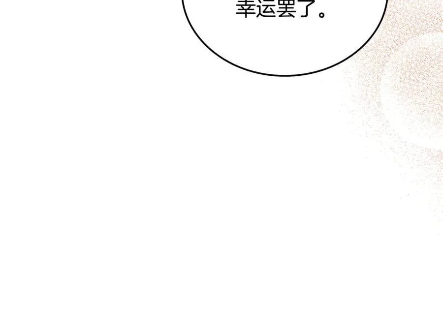 第185话 布朗剑法 第63页
