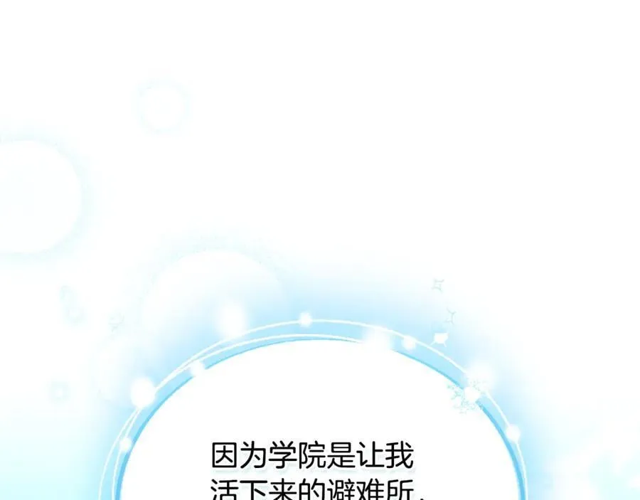 第185话 布朗剑法 第64页