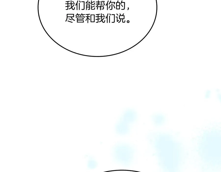 第185话 布朗剑法 第71页