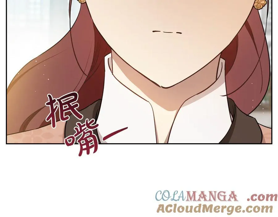 第185话 布朗剑法 第85页