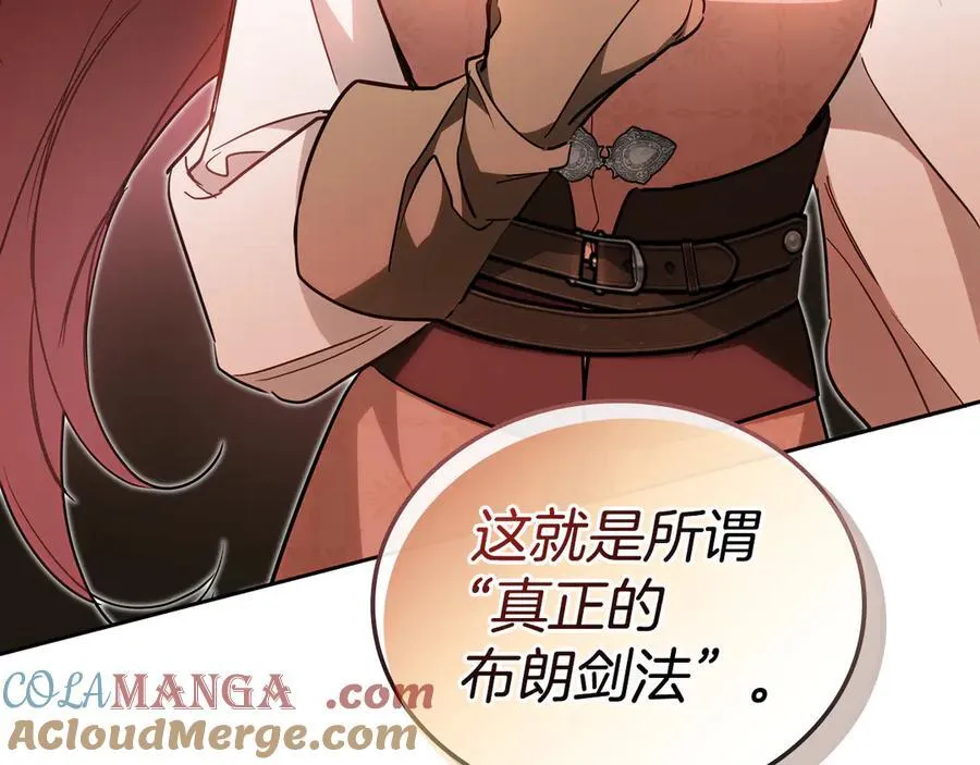 第185话 布朗剑法 第89页