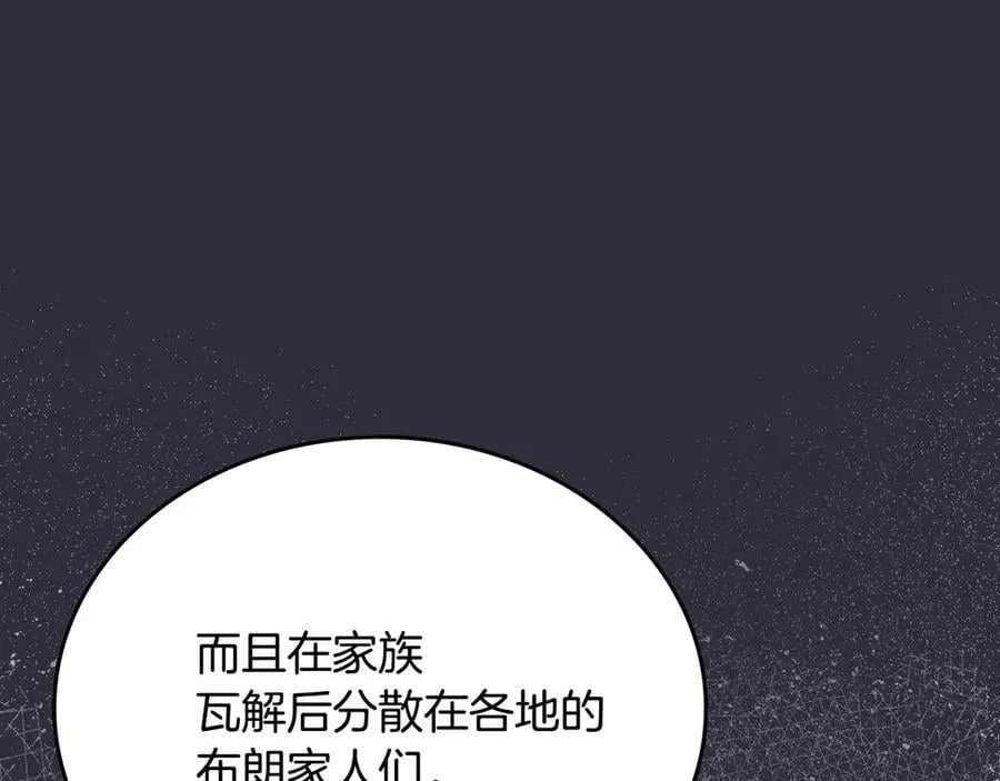 第185话 布朗剑法 第103页