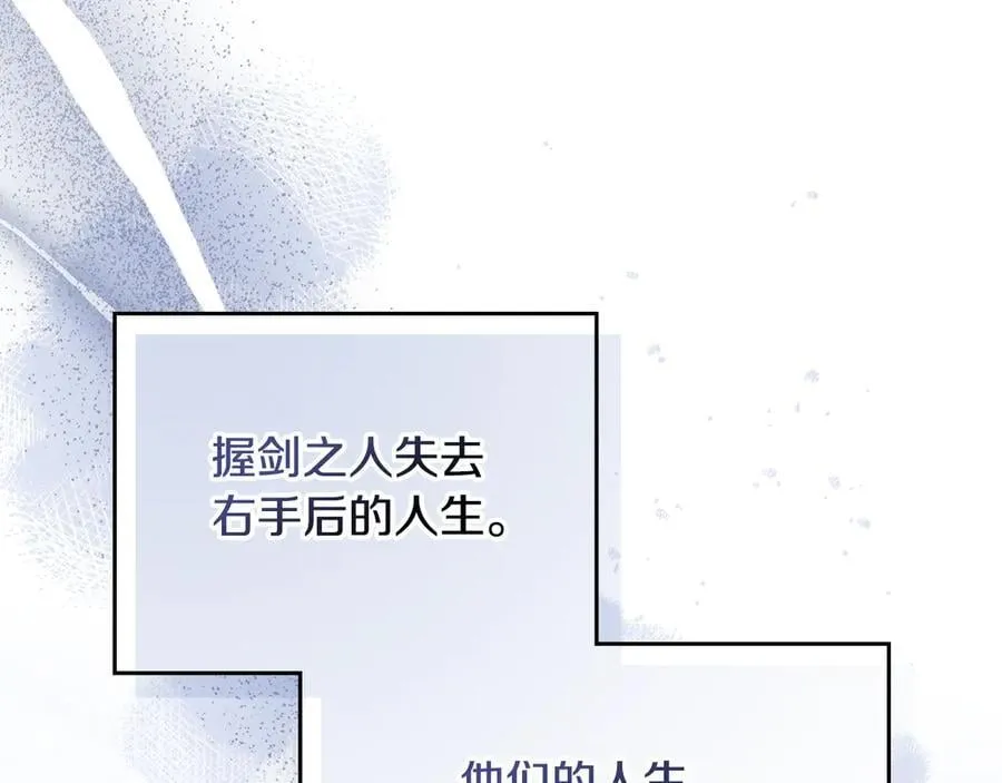 第185话 布朗剑法 第107页