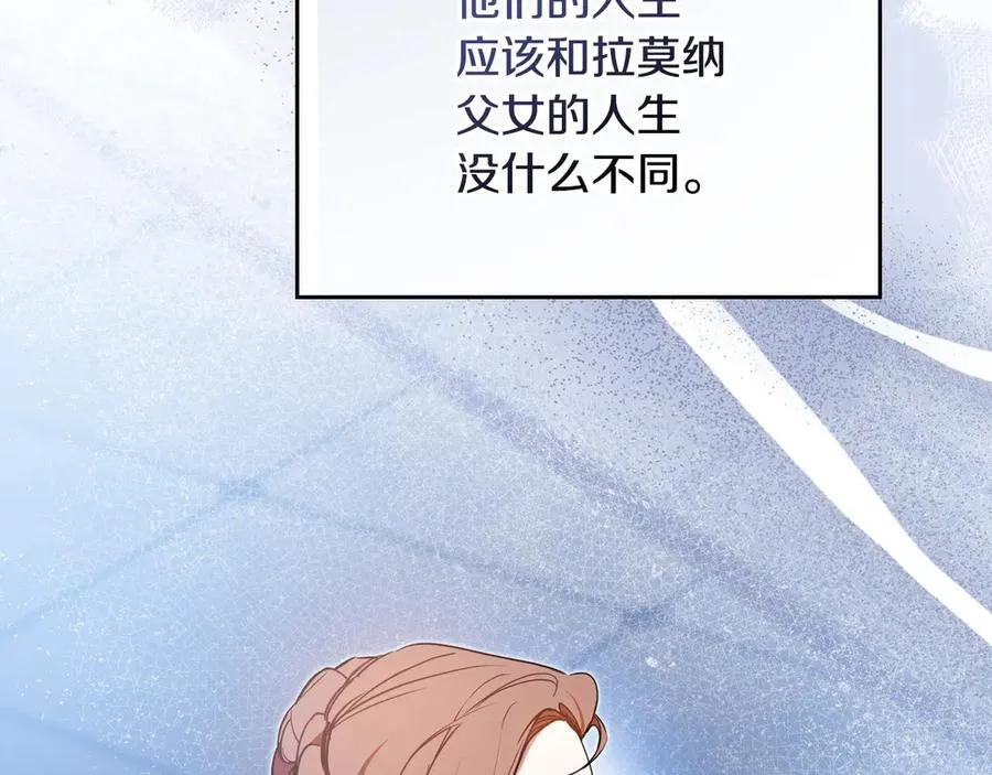 第185话 布朗剑法 第108页