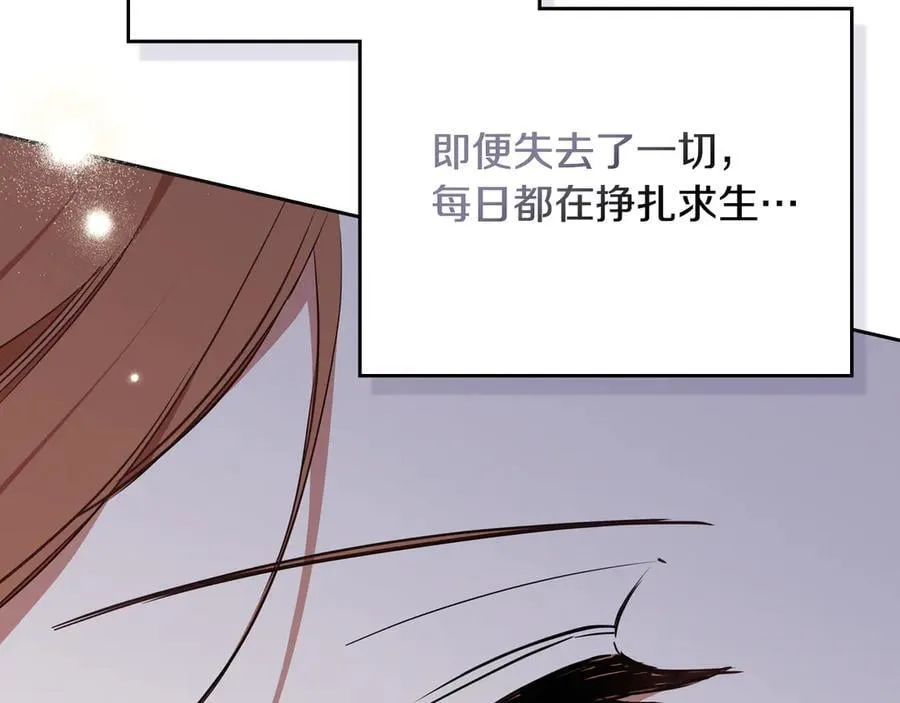 第185话 布朗剑法 第111页