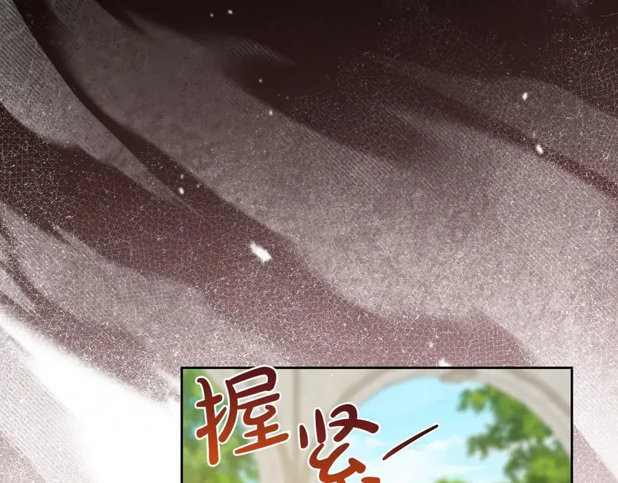 第185话 布朗剑法 第116页