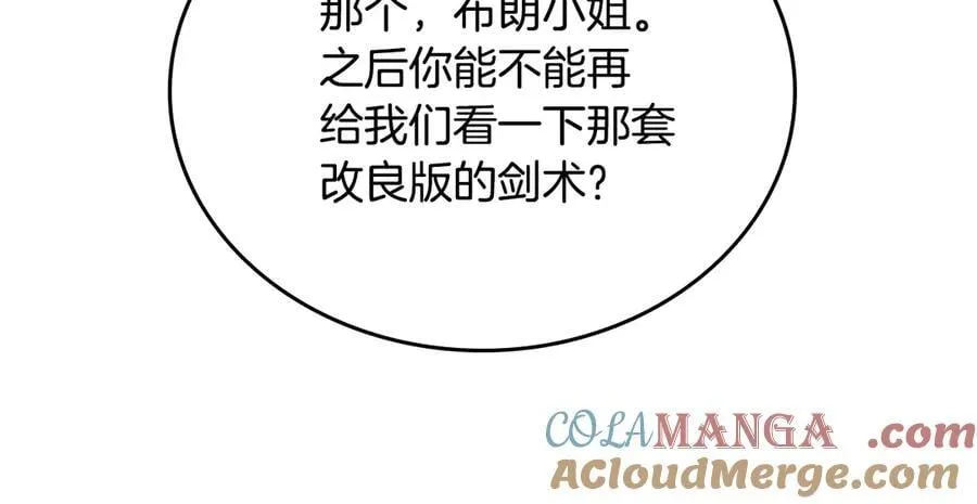 第185话 布朗剑法 第121页