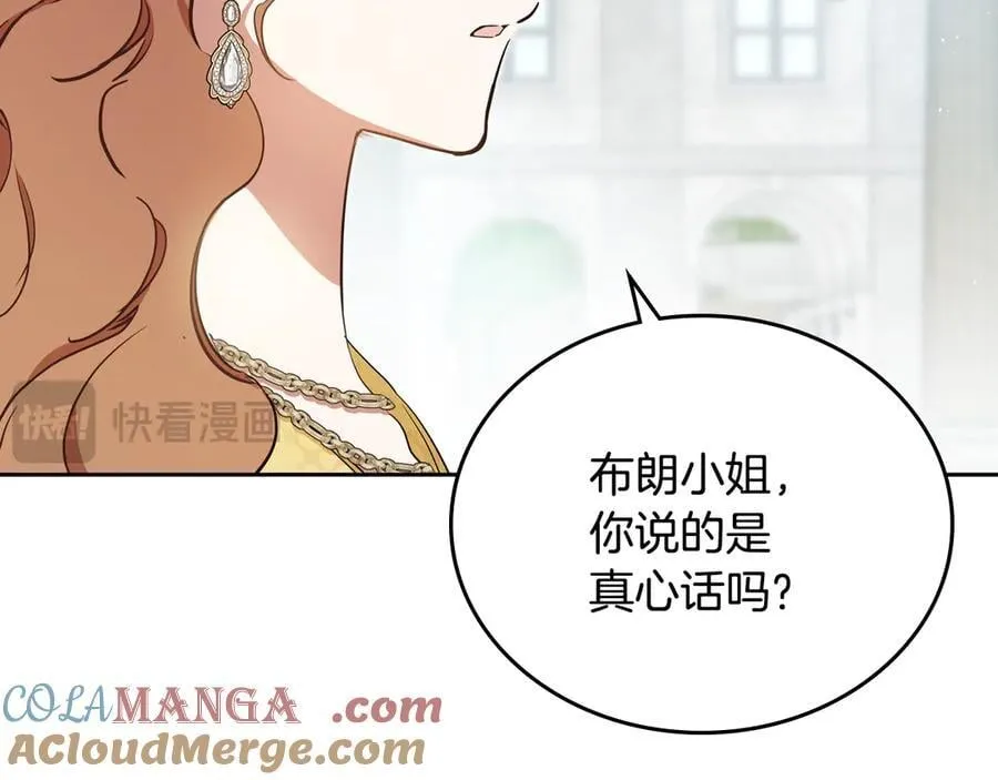 第185话 布朗剑法 第137页