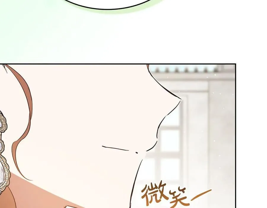 第185话 布朗剑法 第142页