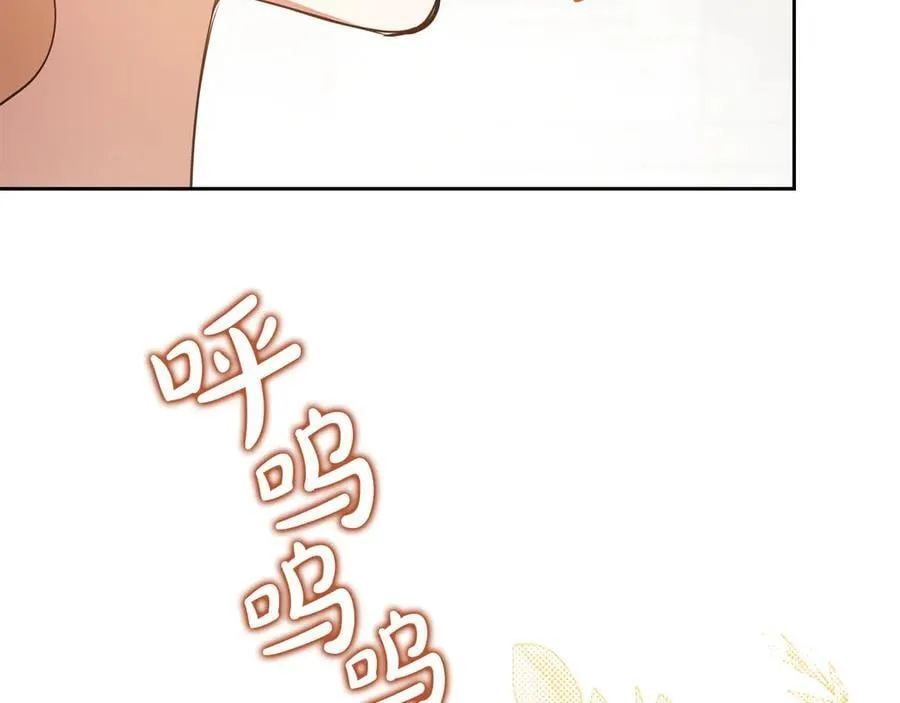 第185话 布朗剑法 第143页