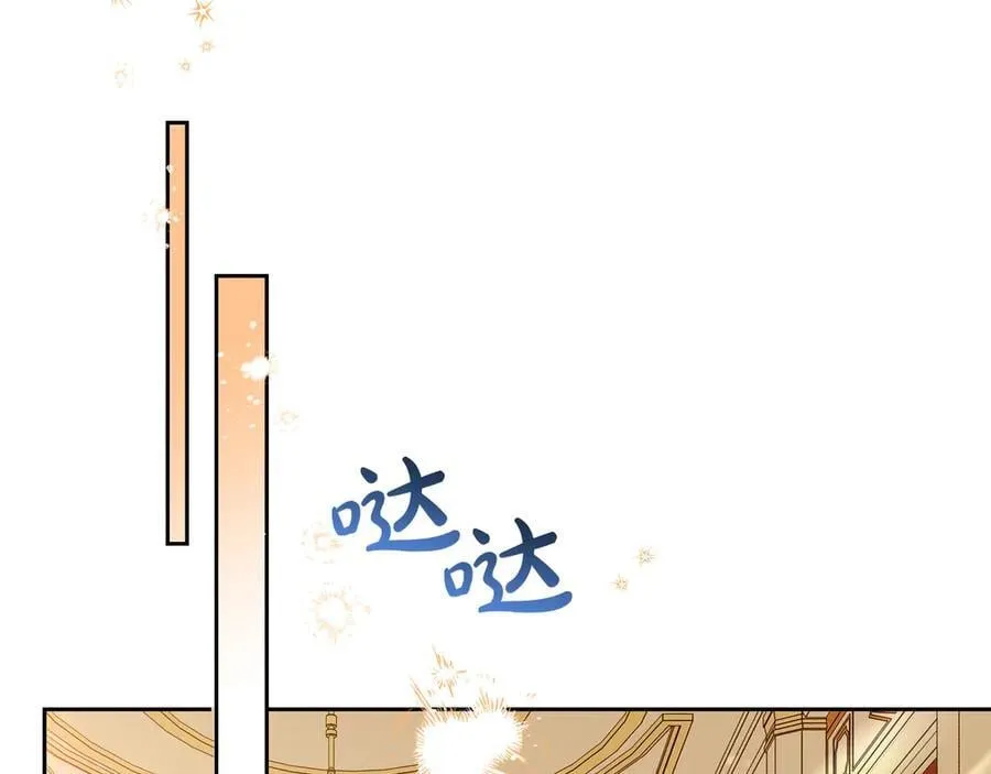 第185话 布朗剑法 第150页
