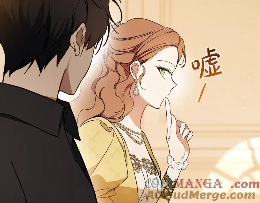 第185话 布朗剑法 第165页