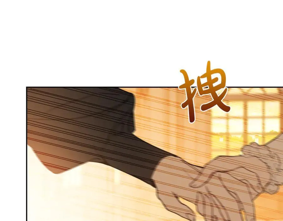 第185话 布朗剑法 第167页