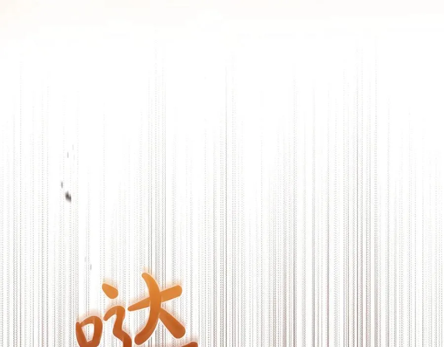 第185话 布朗剑法 第172页