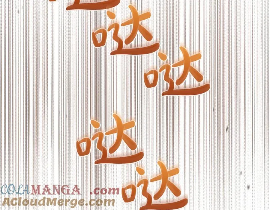 第185话 布朗剑法 第173页