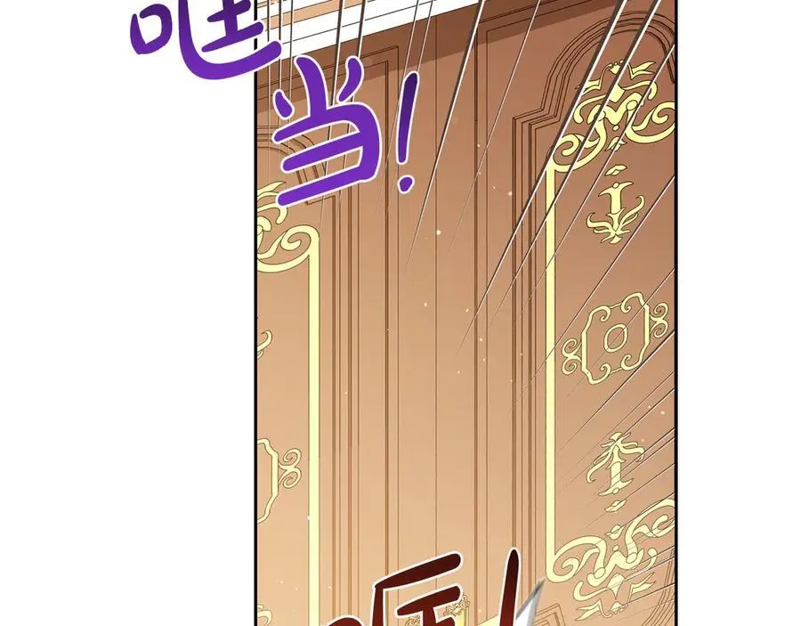 第185话 布朗剑法 第175页