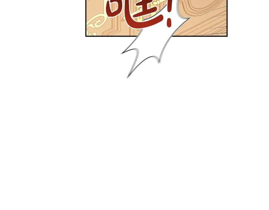 第185话 布朗剑法 第176页