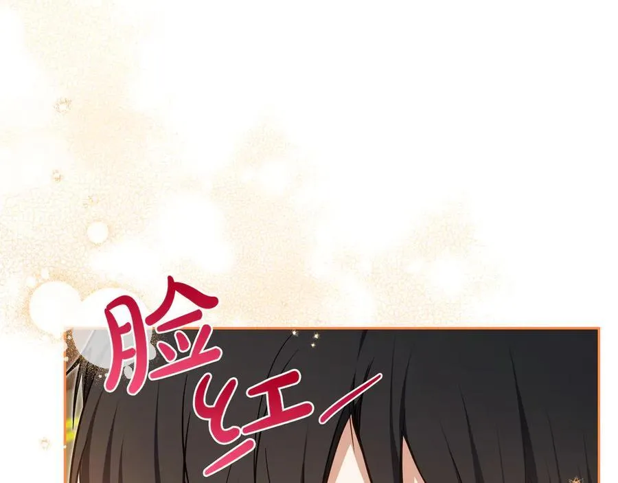 第185话 布朗剑法 第186页