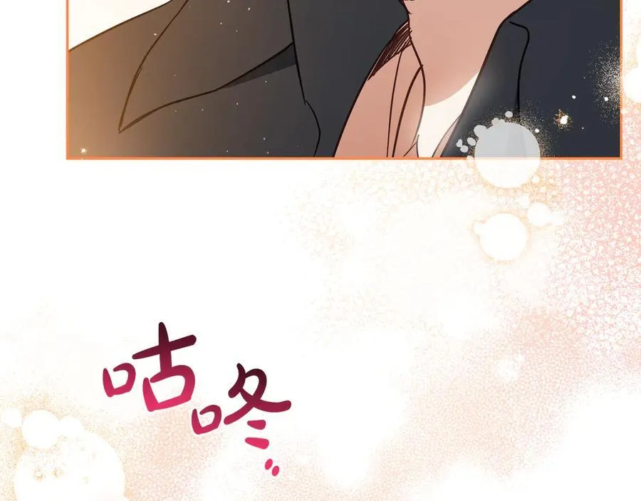 第185话 布朗剑法 第188页
