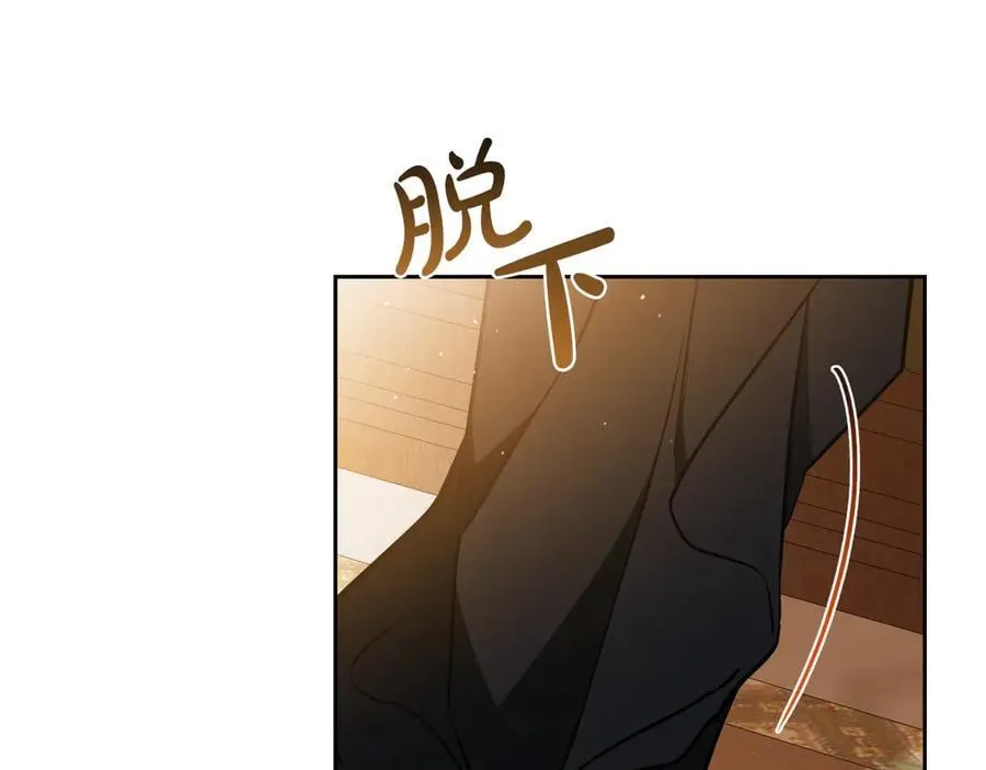 第185话 布朗剑法 第192页