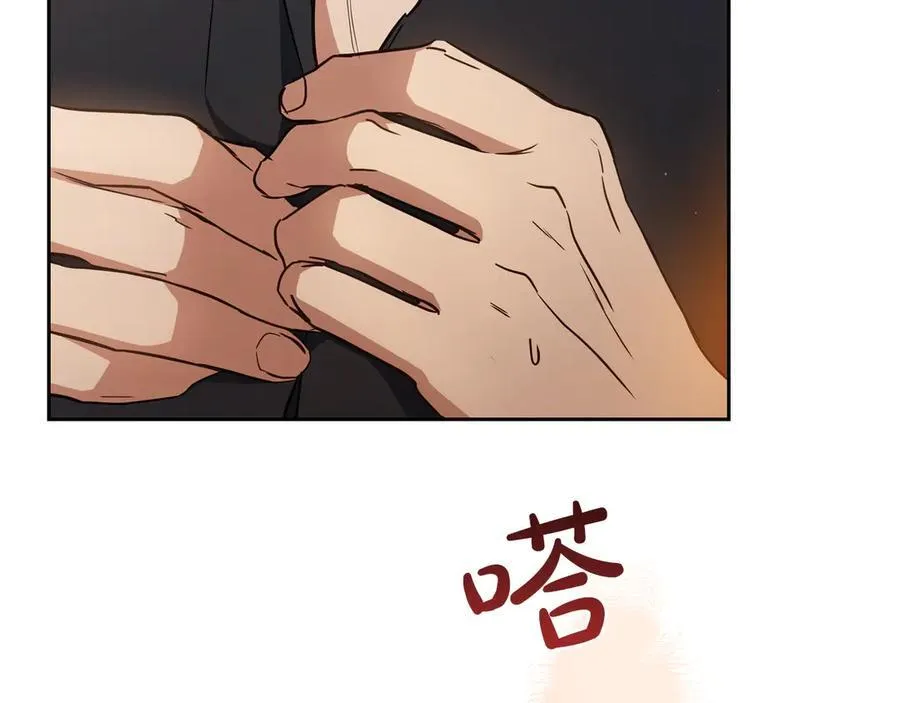 第185话 布朗剑法 第195页