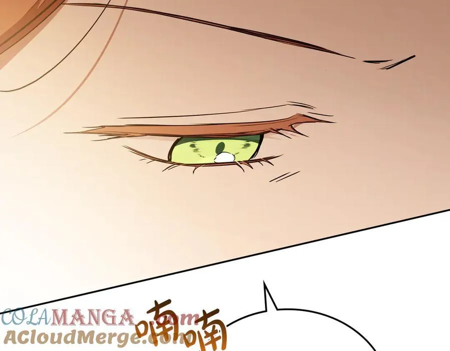 第185话 布朗剑法 第197页