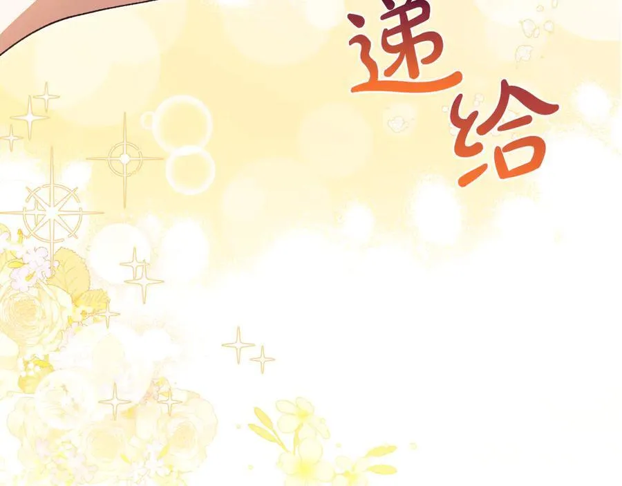 第185话 布朗剑法 第208页