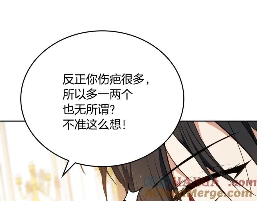 第185话 布朗剑法 第221页