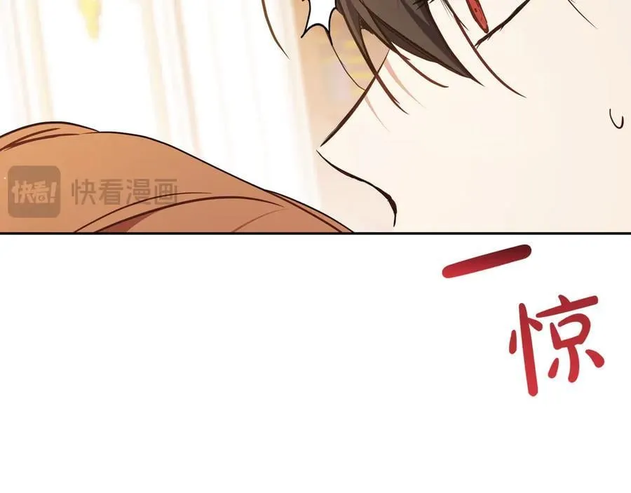 第185话 布朗剑法 第222页