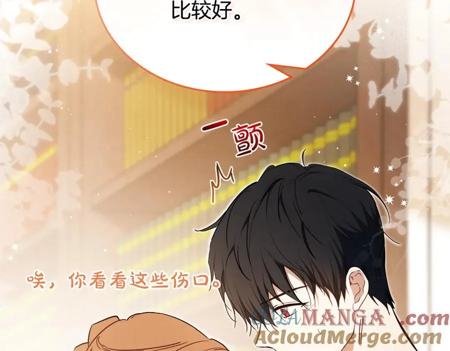 第185话 布朗剑法 第225页