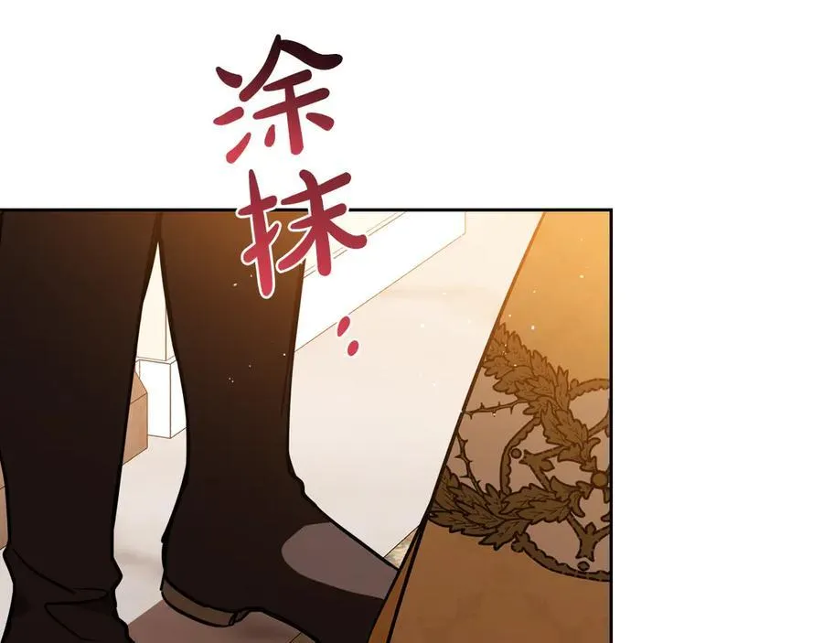 第185话 布朗剑法 第230页